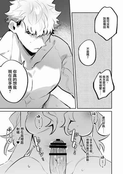 第22頁圖