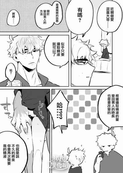 第42頁圖