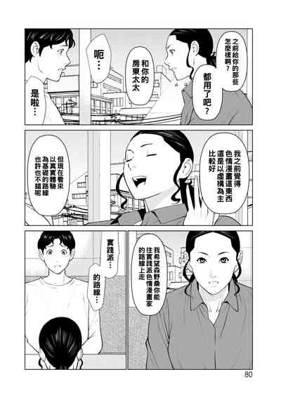 第78頁圖