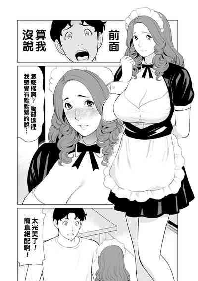 第82頁圖