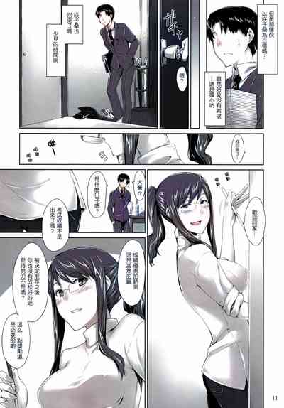 第10页图