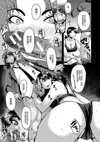 第106頁圖