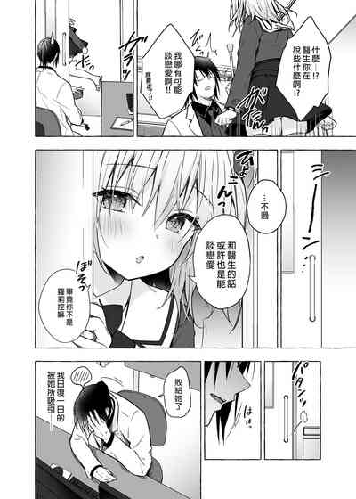 第18頁圖