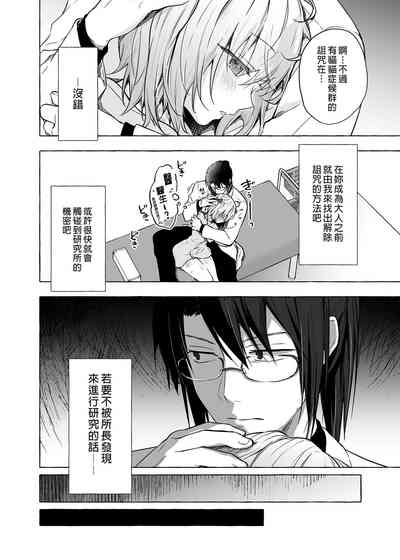 第26頁圖