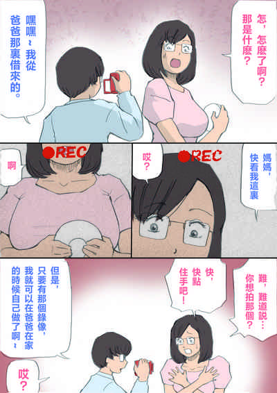 第26页图