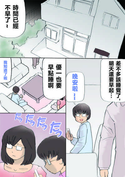 第2页图