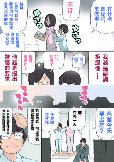 第30页图