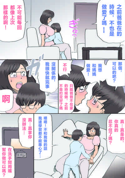 第6页图