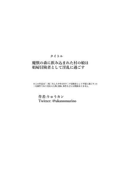 第34頁圖