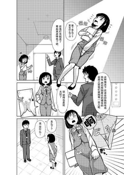 第6頁圖