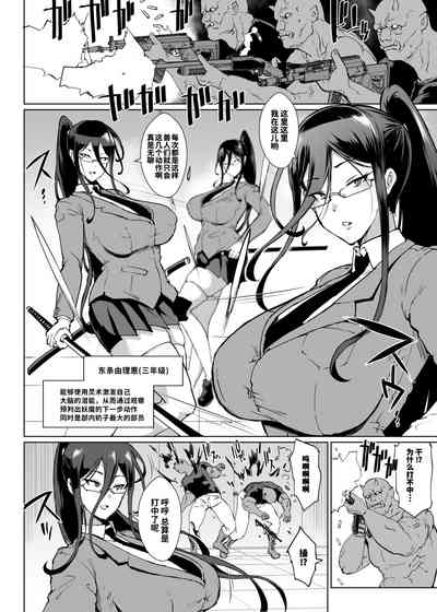 第2页图