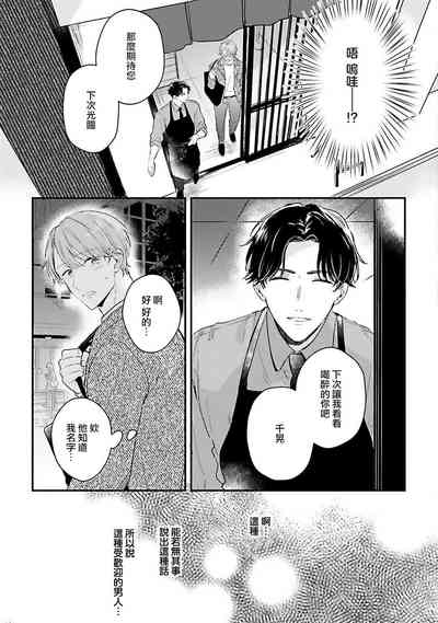 第14頁圖