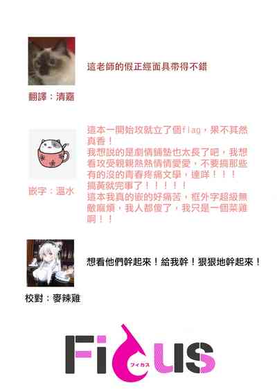 第38頁圖