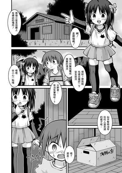 第2頁圖