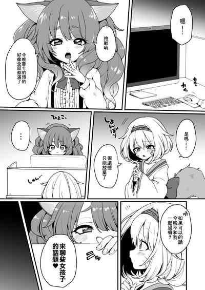 第2頁圖