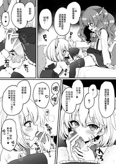 第6頁圖