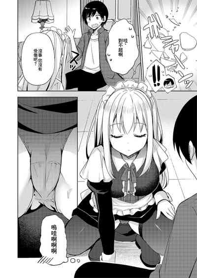 第2页图