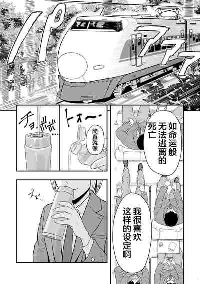 第2页图