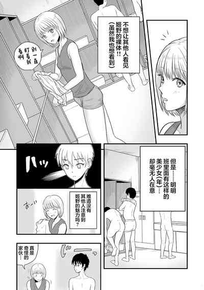 第6页图