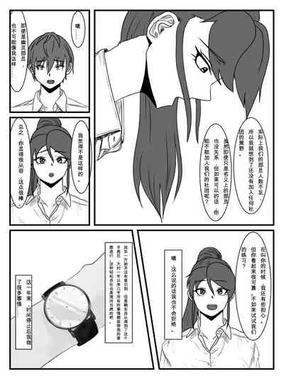 第10页图