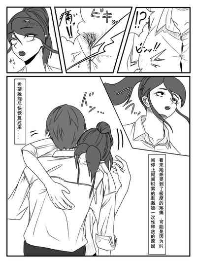 第26页图