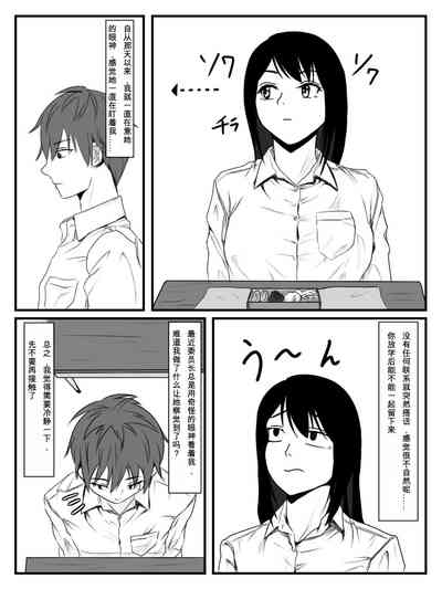 第2页图