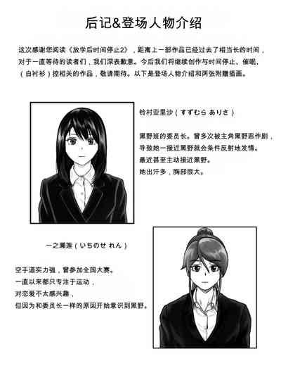 第30页图