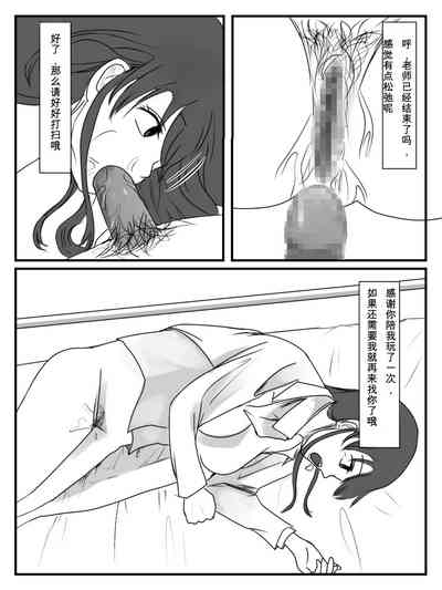 第18頁圖