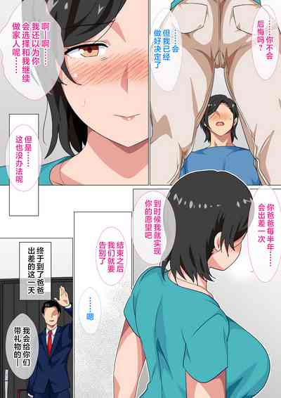 第10页图
