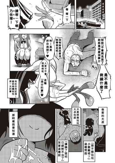 第2页图