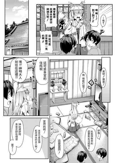 第6頁圖