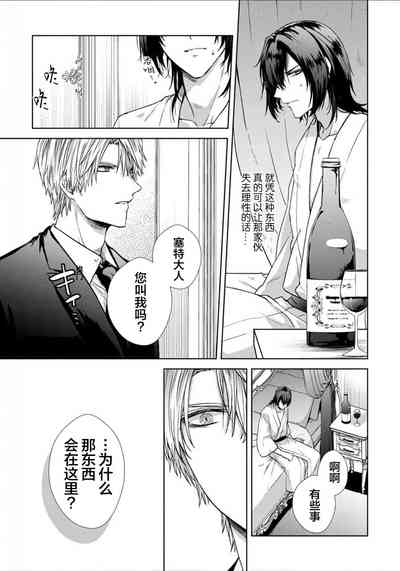 第106頁圖