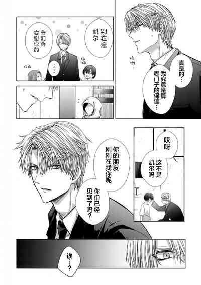 第146頁圖