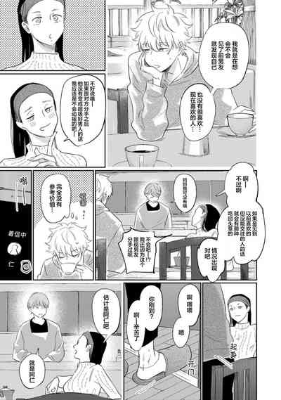第110頁圖