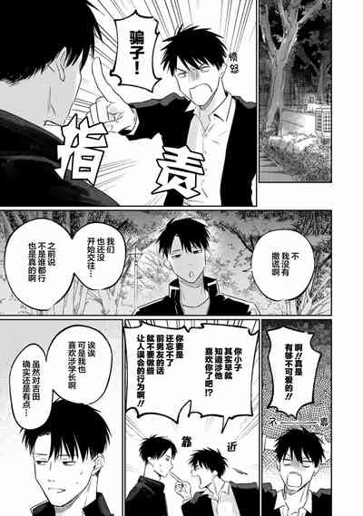 第146頁圖