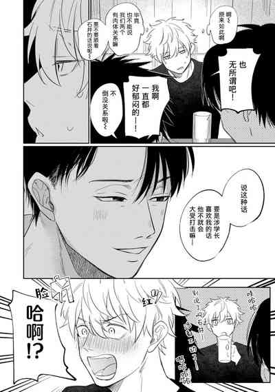 第86頁圖