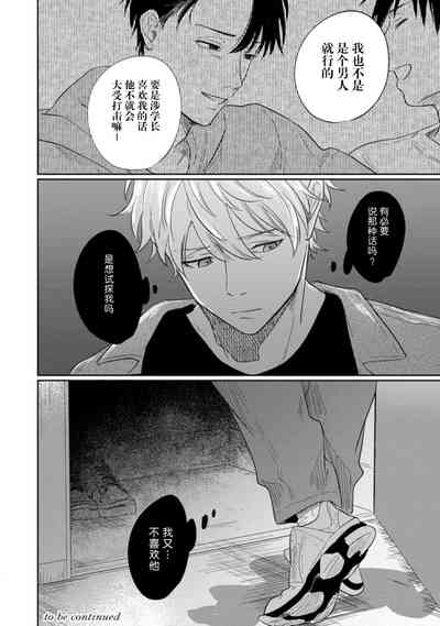 第90頁圖