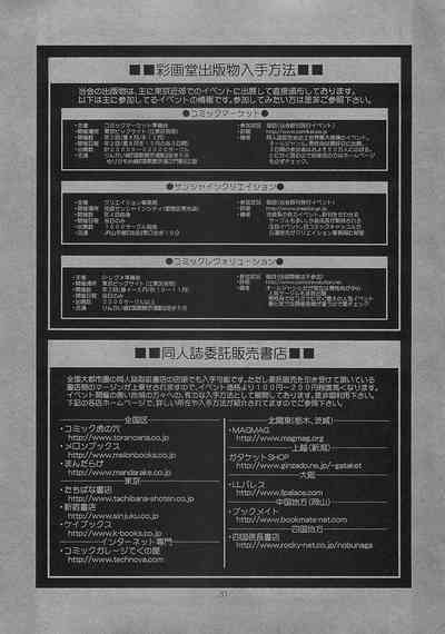 第30页图