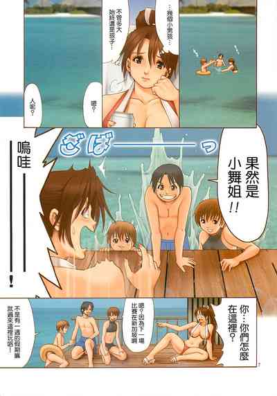 第6页图