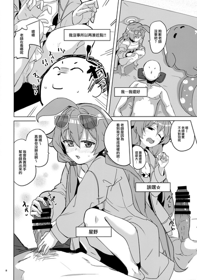第10頁圖