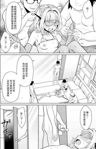 第18頁圖