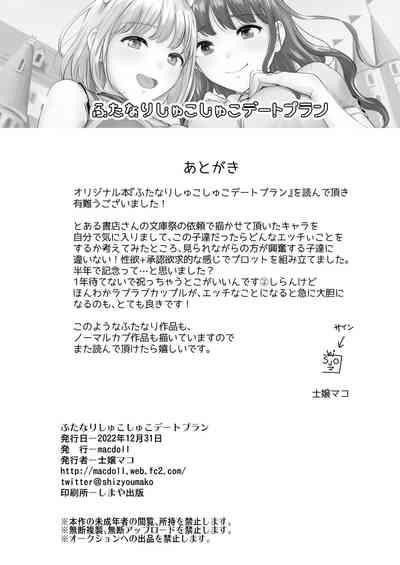 第22頁圖