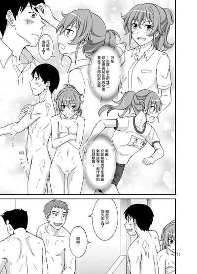 第18頁圖
