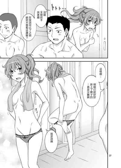 第26頁圖