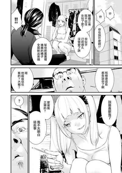 第18頁圖