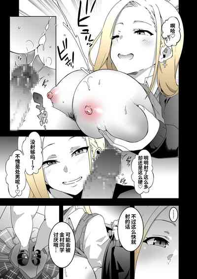 第38页图