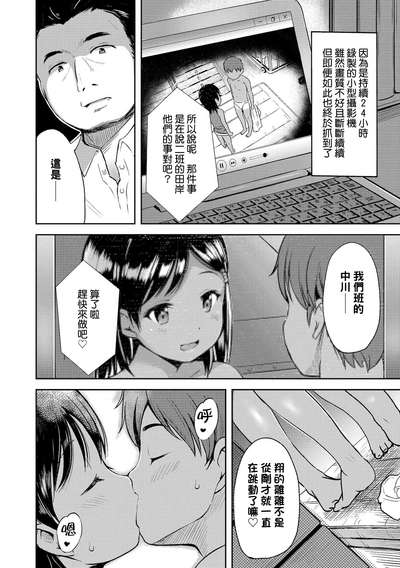 第6頁圖
