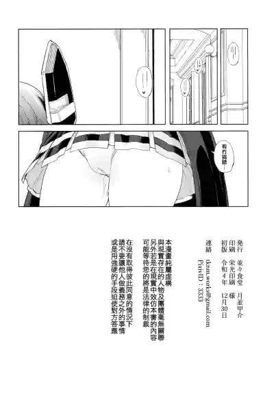 第22頁圖