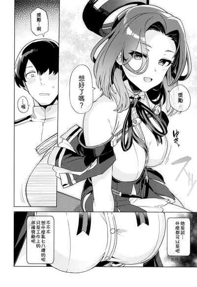 第6頁圖