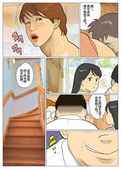 第18页图